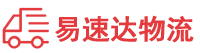 益阳到东河区物流公司